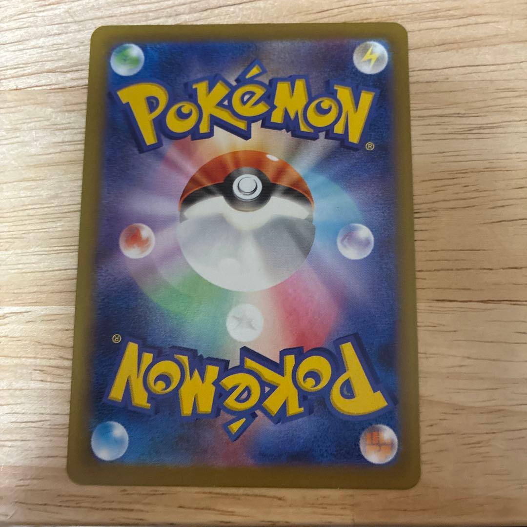 ポケモンカード　ニャース ex SAR