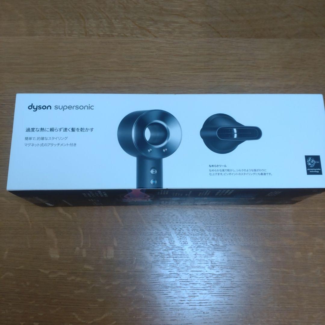 【特価】dyson supersonic ドライヤー ブラック