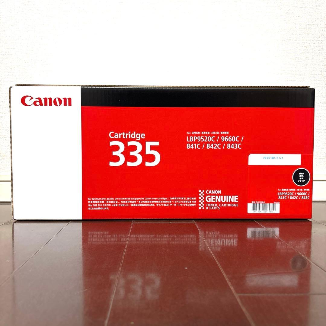 Canon トナーカートリッジ　ブラック　新品未使用