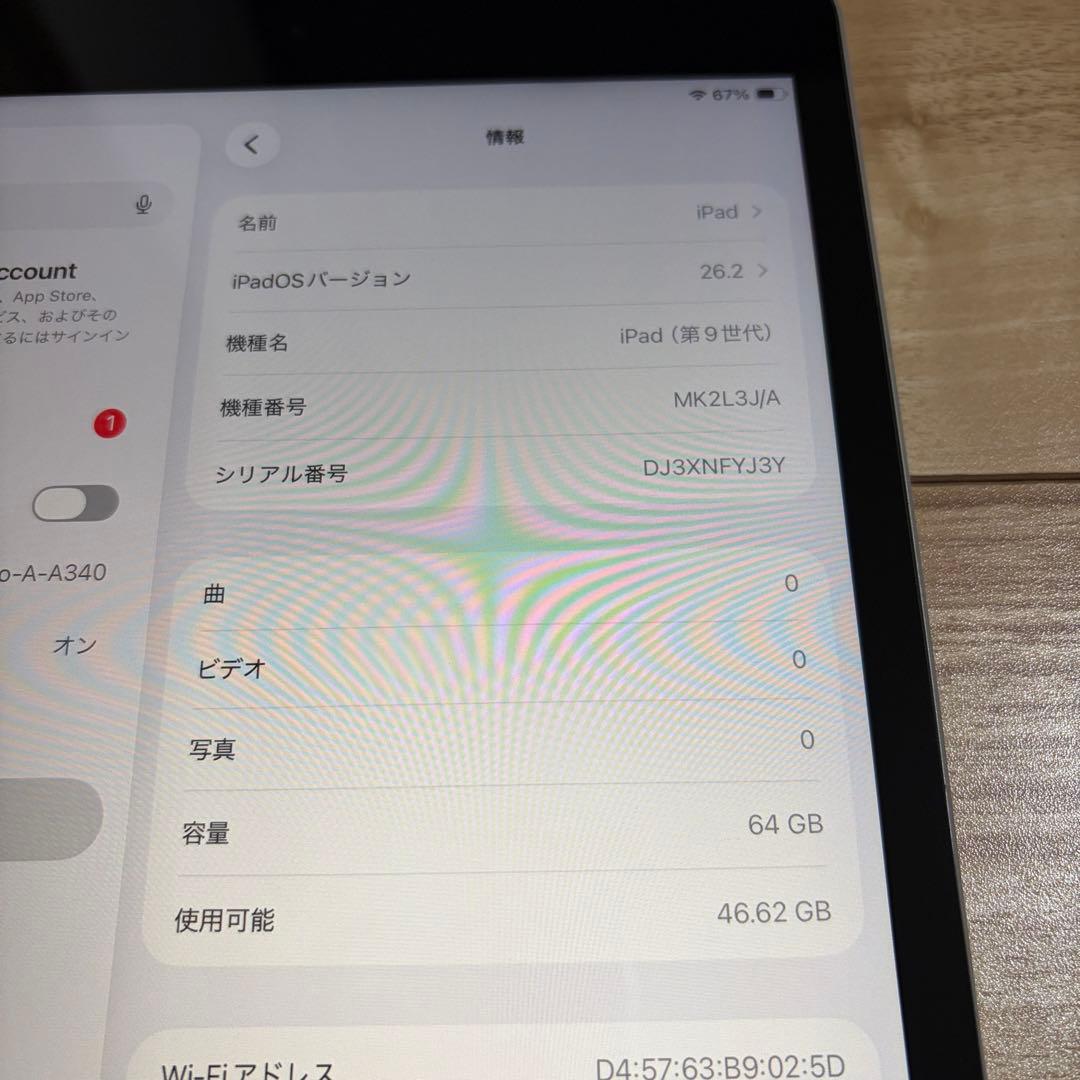iPad 第9世代 64GB シルバー Wi-Fi