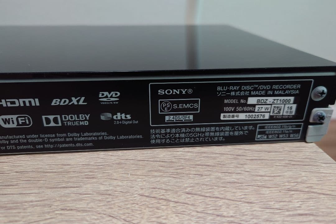 ソニーBDZ-ZT1000 ブルーレイ