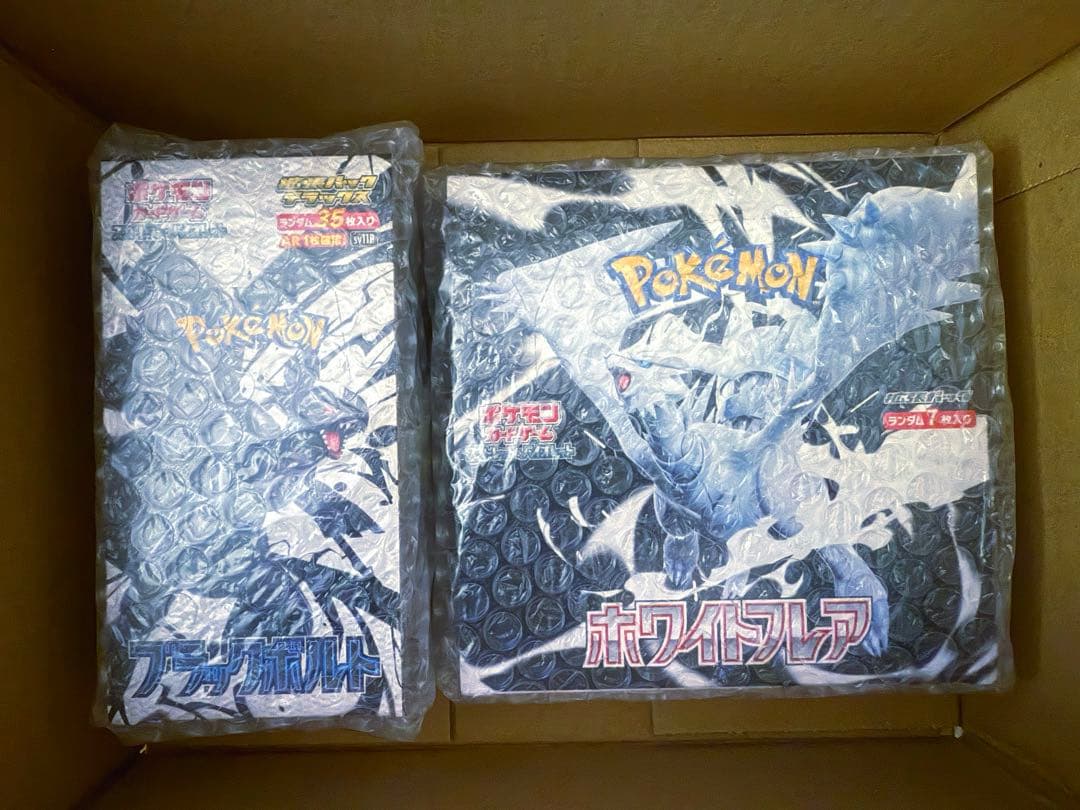 【未開封シュリンク付き】ホワイトフレアBOX ブラックボルトDX BOX セット