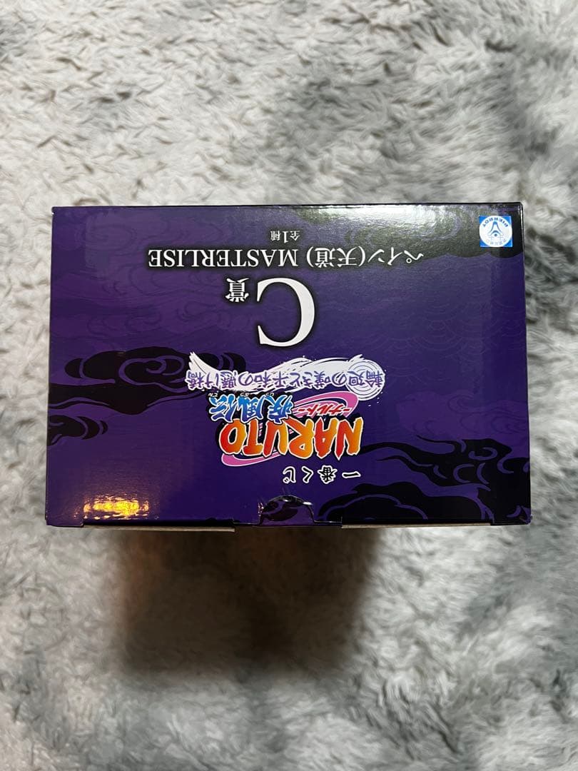 一番くじ ナルト 疾風伝 輪廻の嘆きと平和の懸け橋 C賞 ペイン（天道）＋G賞