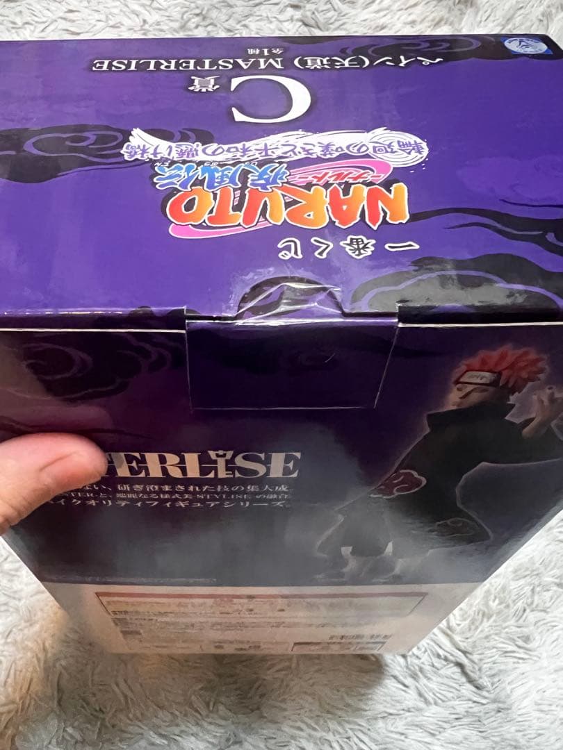 一番くじ ナルト 疾風伝 輪廻の嘆きと平和の懸け橋 C賞 ペイン（天道）＋G賞