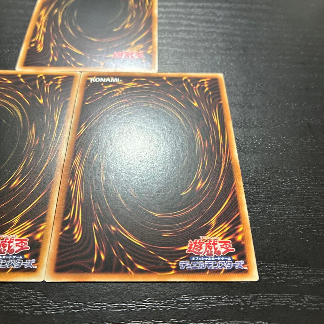 遊戯王　青眼の白龍　レリーフ3枚【QCCP】