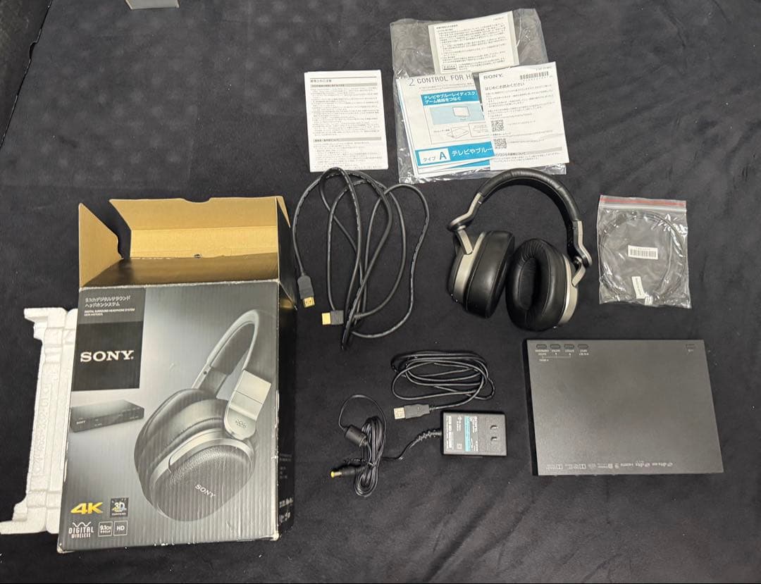 Sony MDR‑HW700DS 9.1ch 無線 デジタルサラウンドヘッドホン