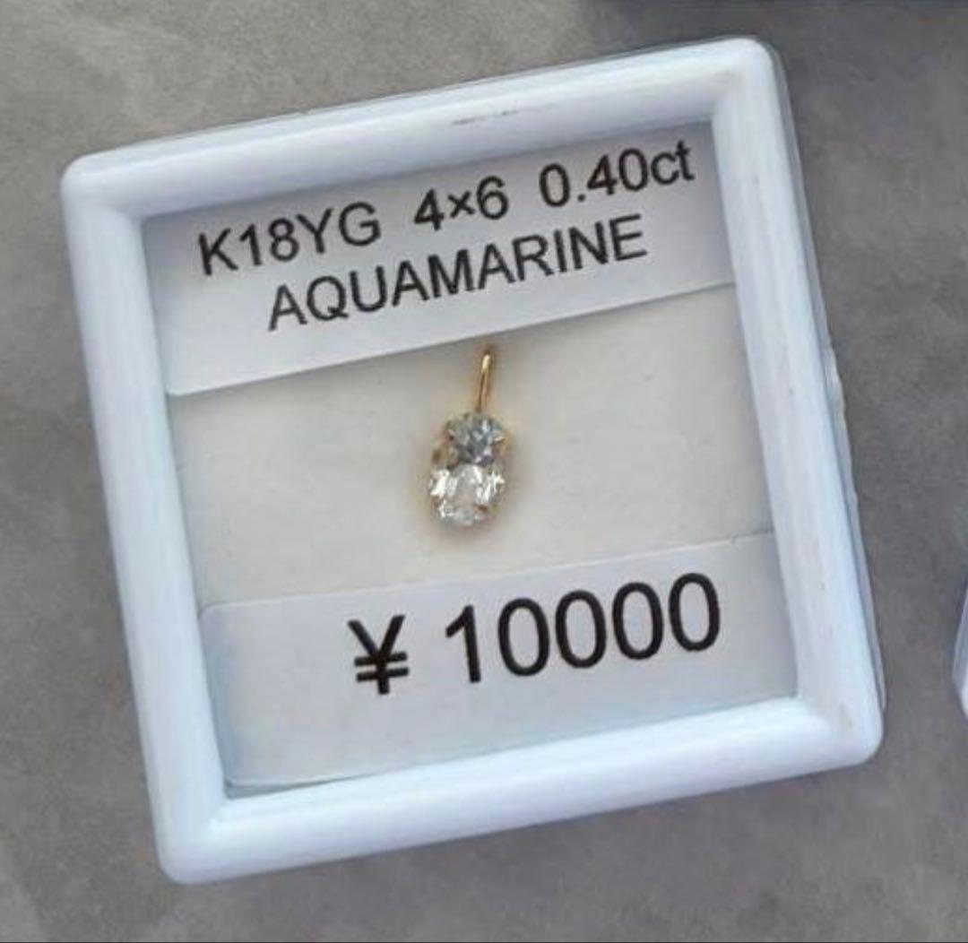 K18YG アクアマリン ネックレス 0.40 ペンダント