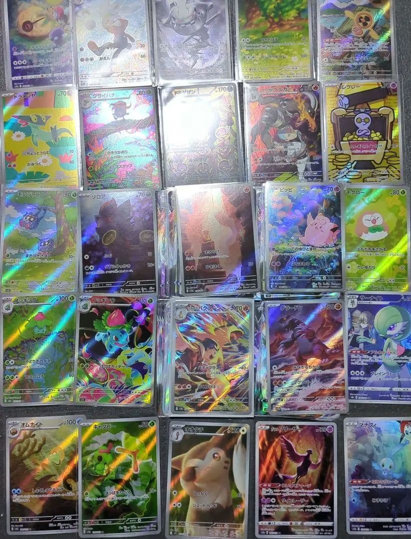 ポケモンカード　まとめ売り　キラカード　大量　引退品