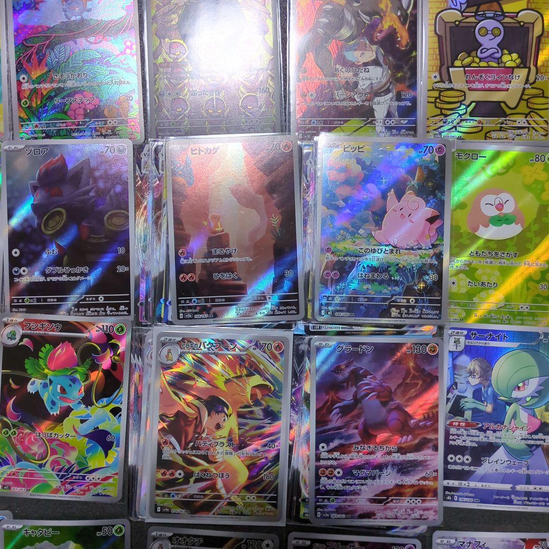 ポケモンカード　まとめ売り　キラカード　大量　引退品