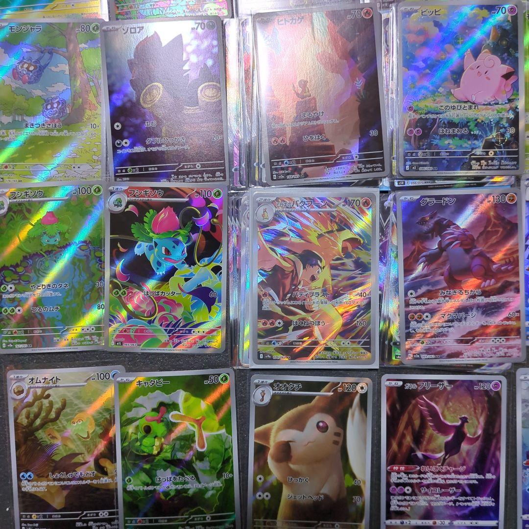 ポケモンカード　まとめ売り　キラカード　大量　引退品