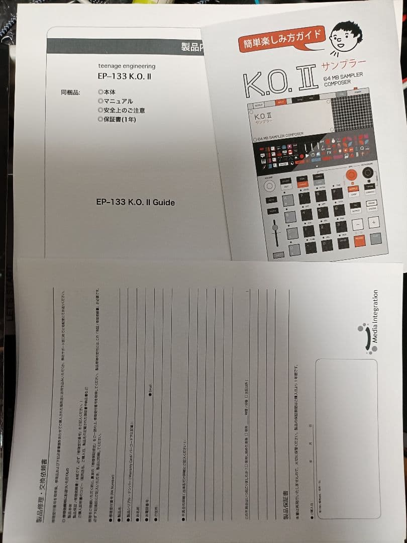 その他 Teenage Engineering EP-133 K.O.II