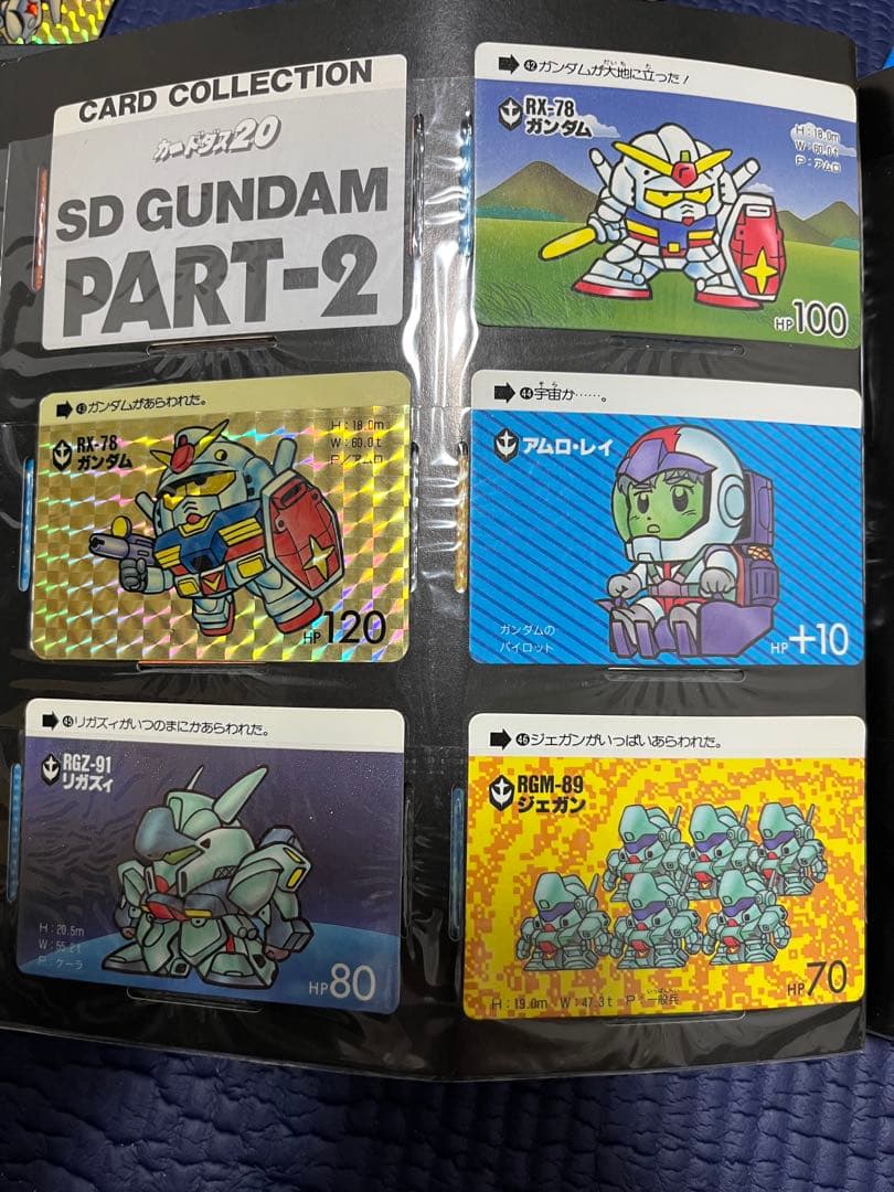 当時品　カードダスSD ガンダムFILE BOOK vol.1 コンプリート