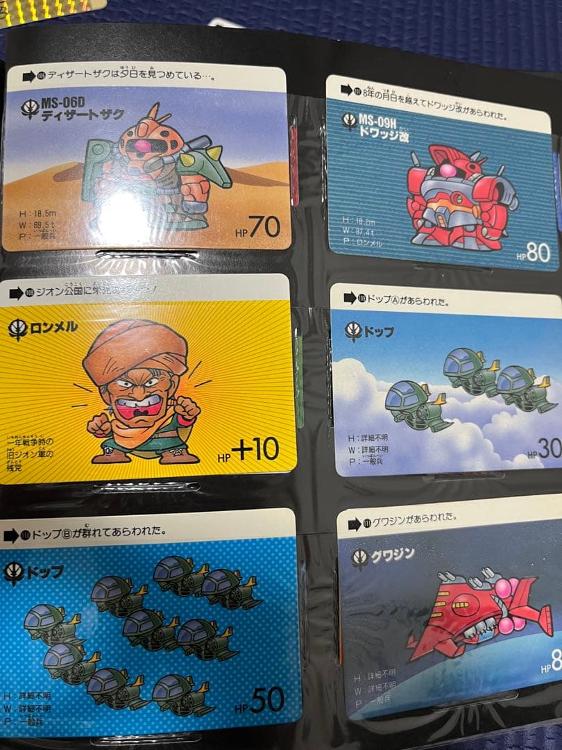 当時品　カードダスSD ガンダムFILE BOOK vol.1 コンプリート