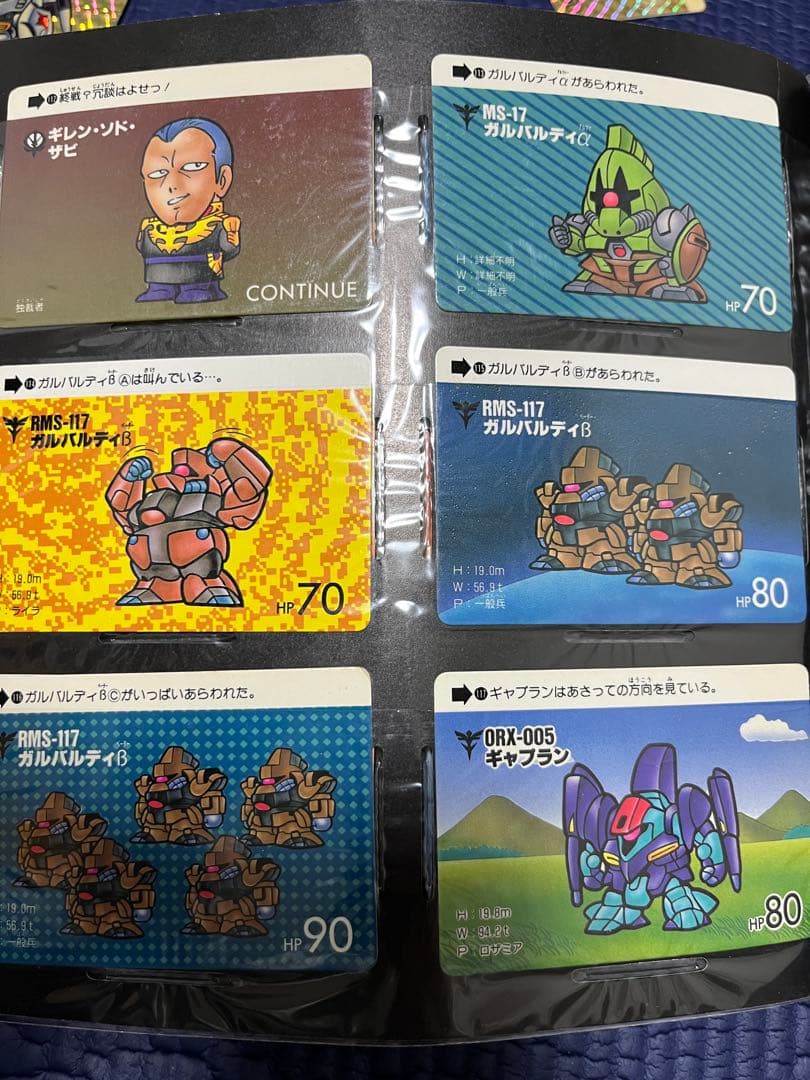 当時品　カードダスSD ガンダムFILE BOOK vol.1 コンプリート