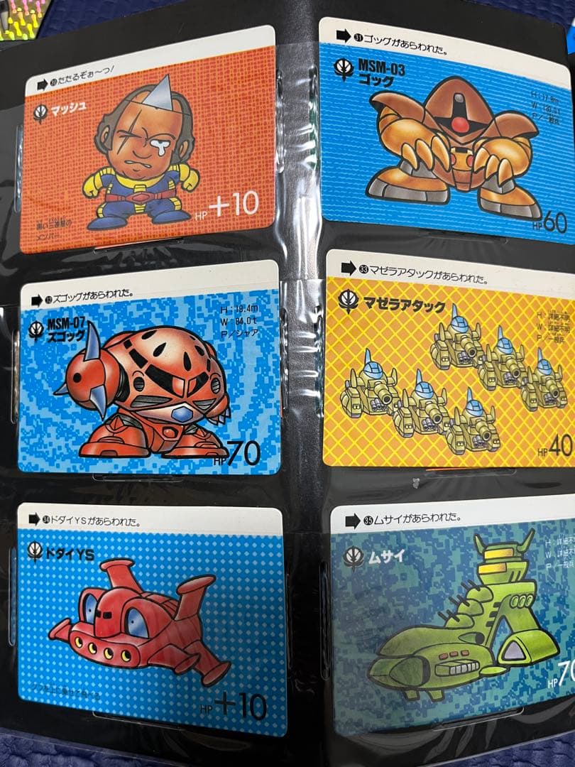 当時品　カードダスSD ガンダムFILE BOOK vol.1 コンプリート