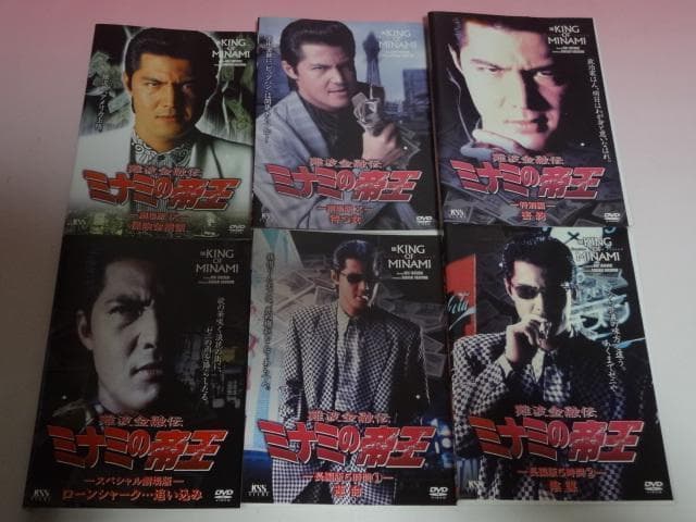 DVD ミナミの帝王 65巻 全巻 完結 竹内力 レンタル