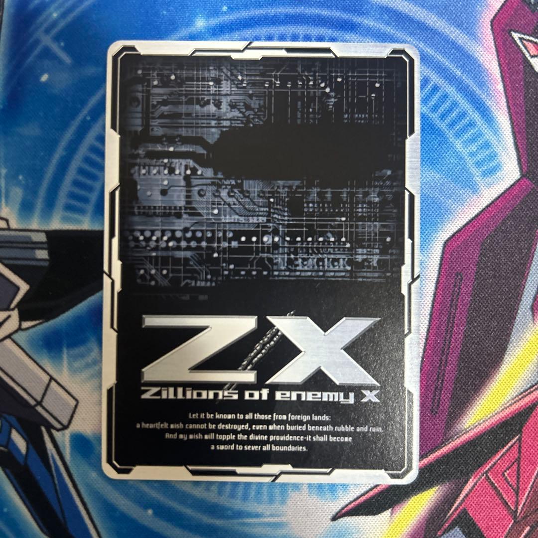 コーナーコンテスト景品　P17-015[PR]：上柚木八千代