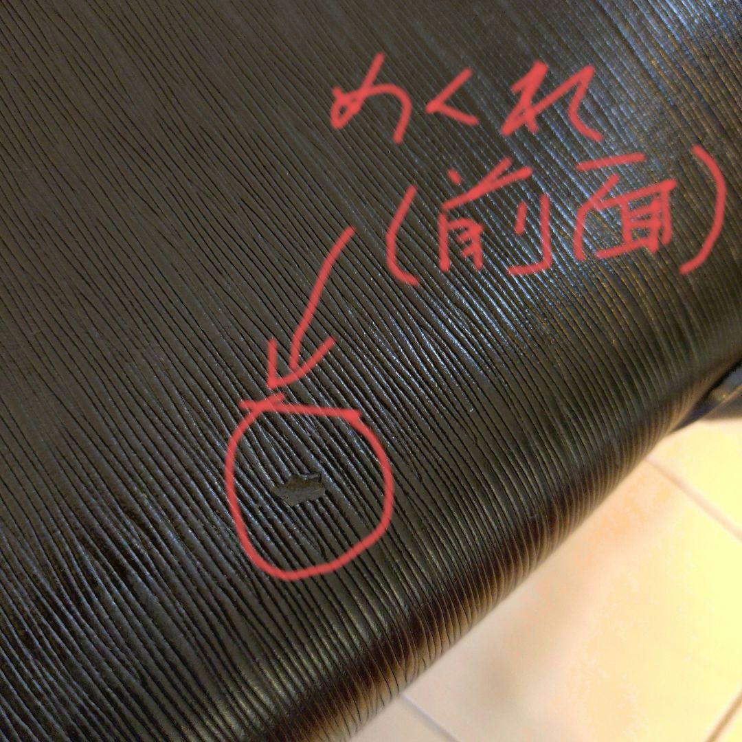 最終値下げ☆PELLE MORBIDA 黒 レザービジネスバッグ