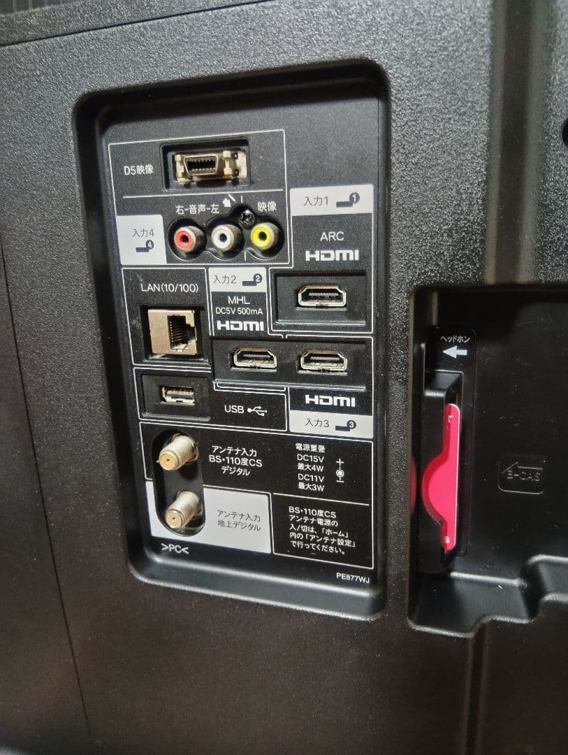 SHARP AQUOS 液晶テレビ 本体 LC-40H9 2013年