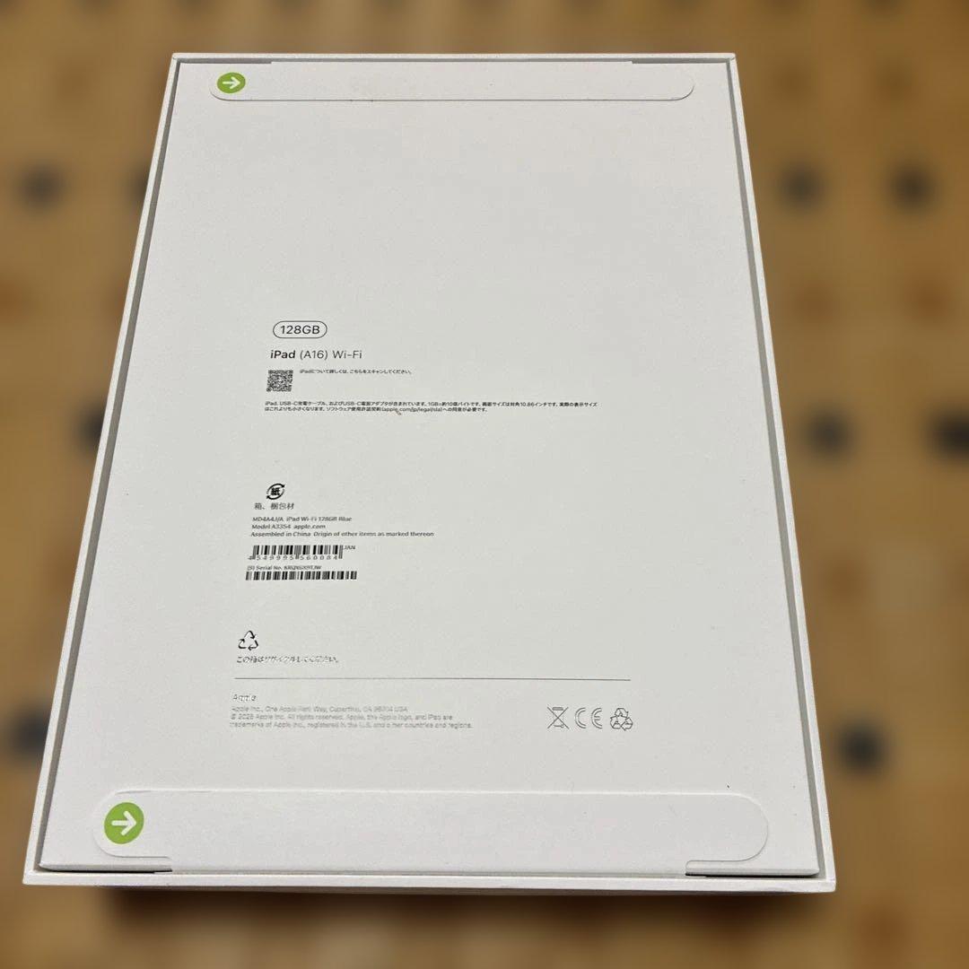 d*k様 iPad A 16 2025年春モデル128ギガWi-Fiブルー未開封