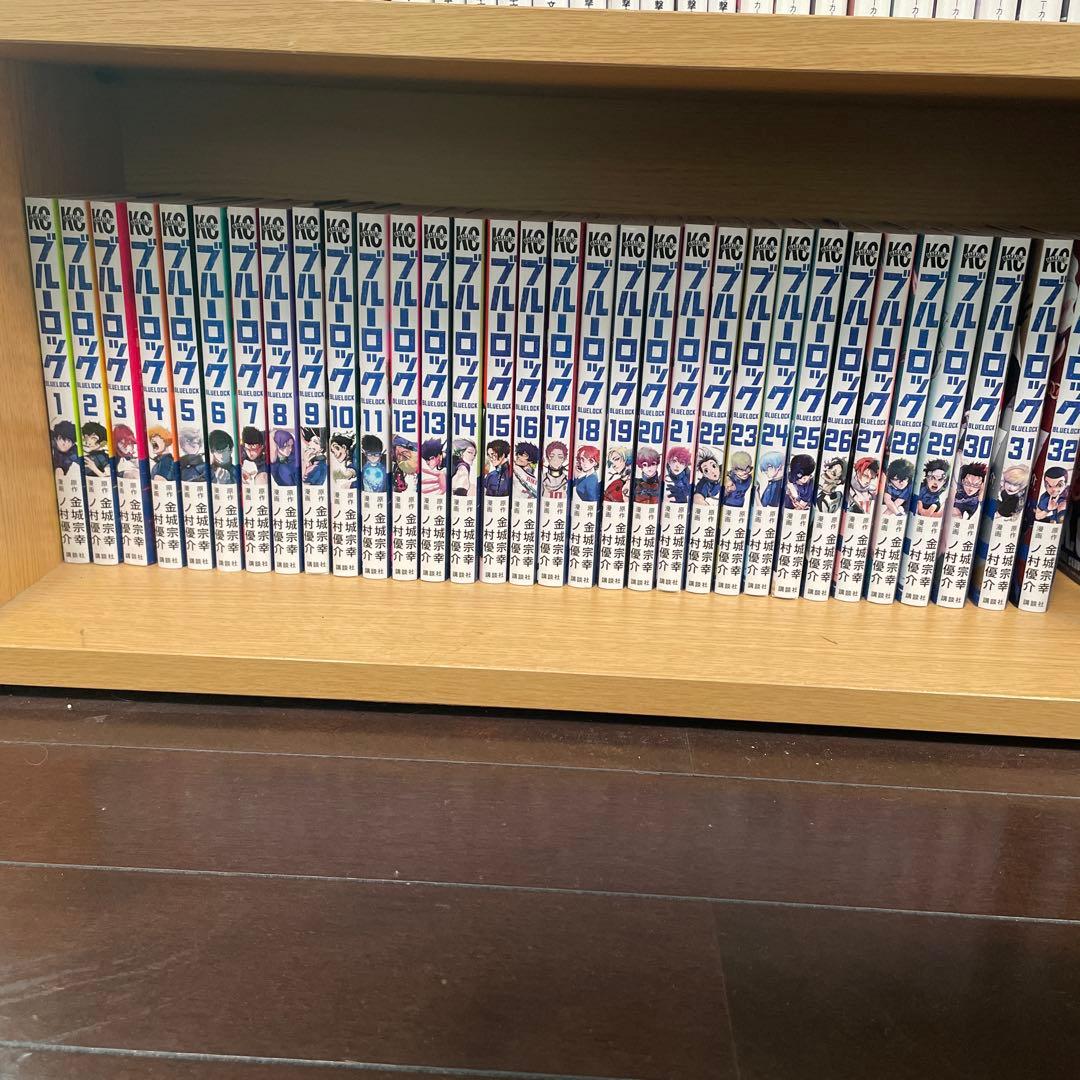 ブルーロック1〜33巻