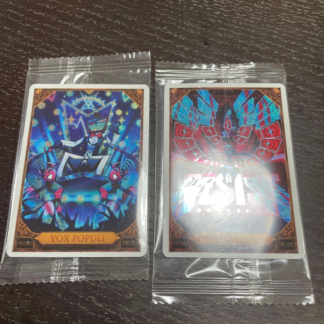 ハズビンホテル　ヴォックス　プロモカード　PR-21 PR-22♯9