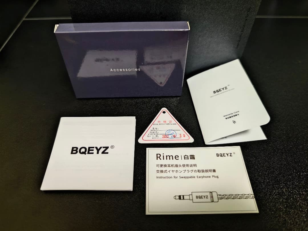 イヤホン BQEYZ Winter Ultra