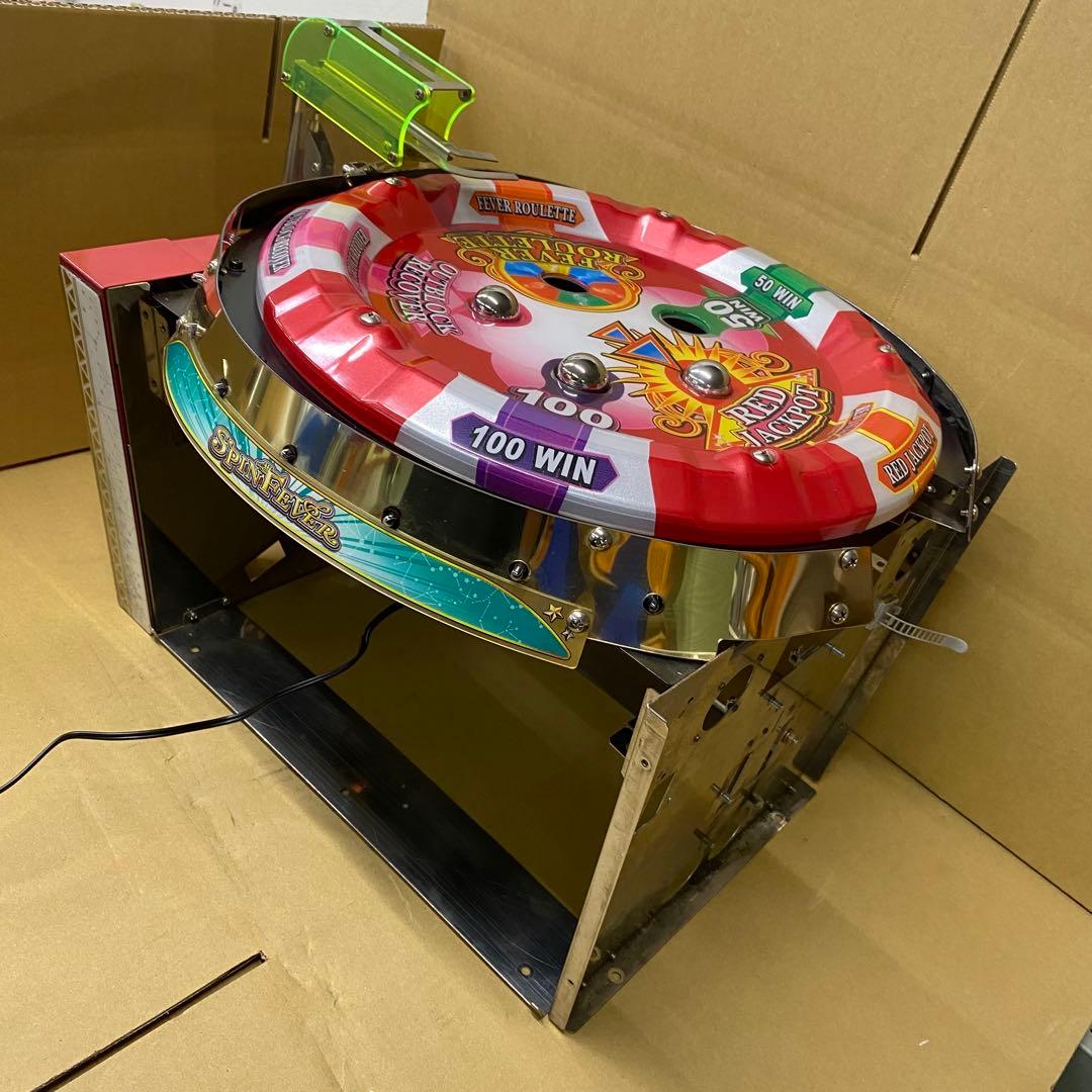 スピンフィーバー　抽選器 実動 SPINFEVER メダルゲーム