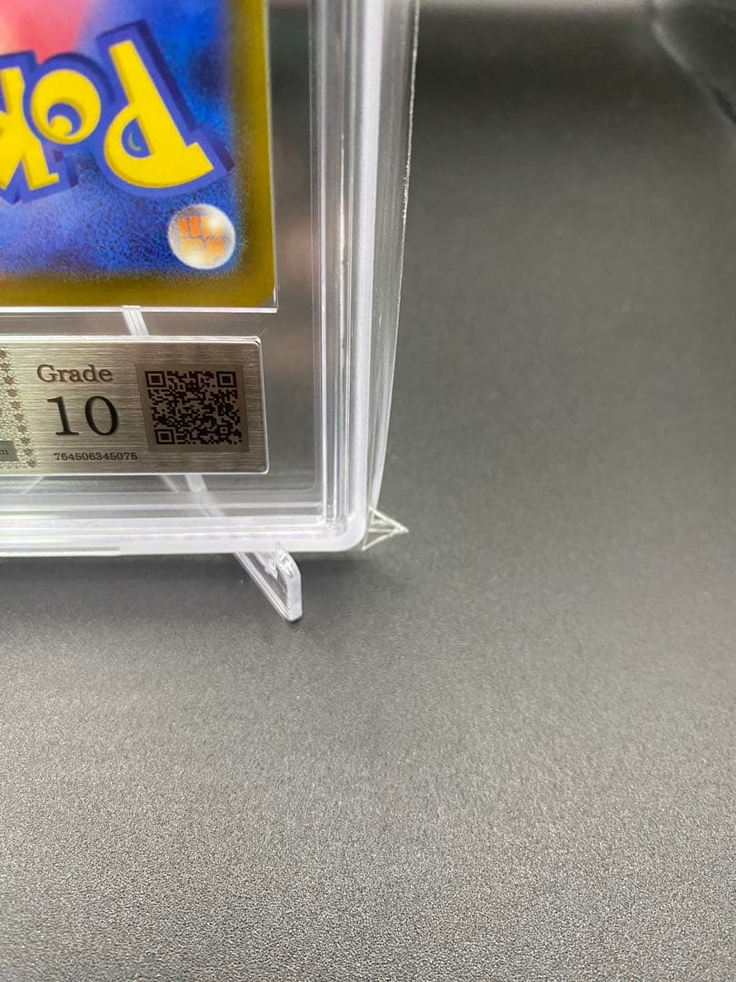 【ARS10】ピカチュウex SAR MEGAドリームex PSA10相当