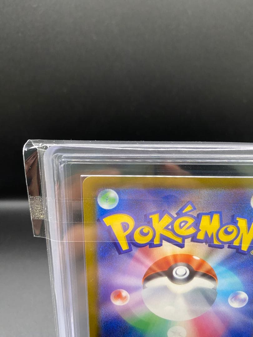 【ARS10】ピカチュウex SAR MEGAドリームex PSA10相当