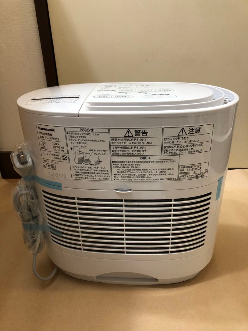 Panasonic 気化式加湿器 FE-KFU03 ホワイト