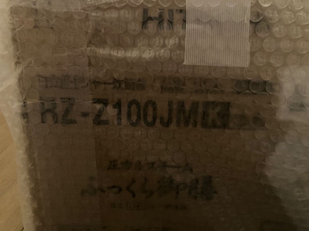 メーカー正規品 送料無料RZ-Z100JM ふっくら御膳 炊飯器 日立