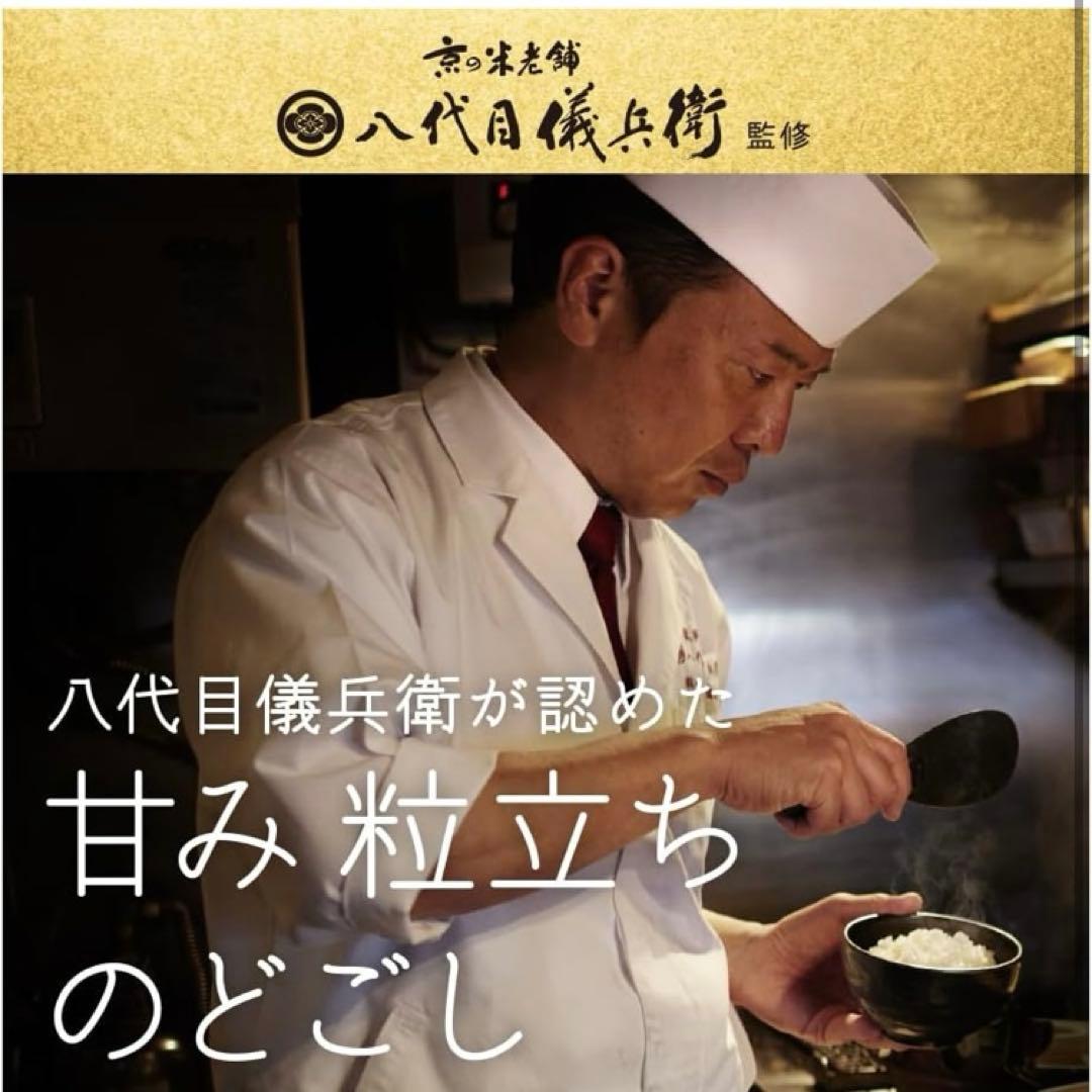 メーカー正規品 送料無料RZ-Z100JM ふっくら御膳 炊飯器 日立