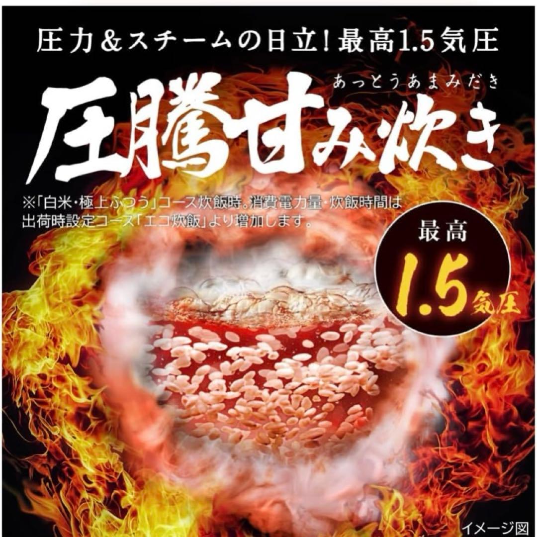 メーカー正規品 送料無料RZ-Z100JM ふっくら御膳 炊飯器 日立