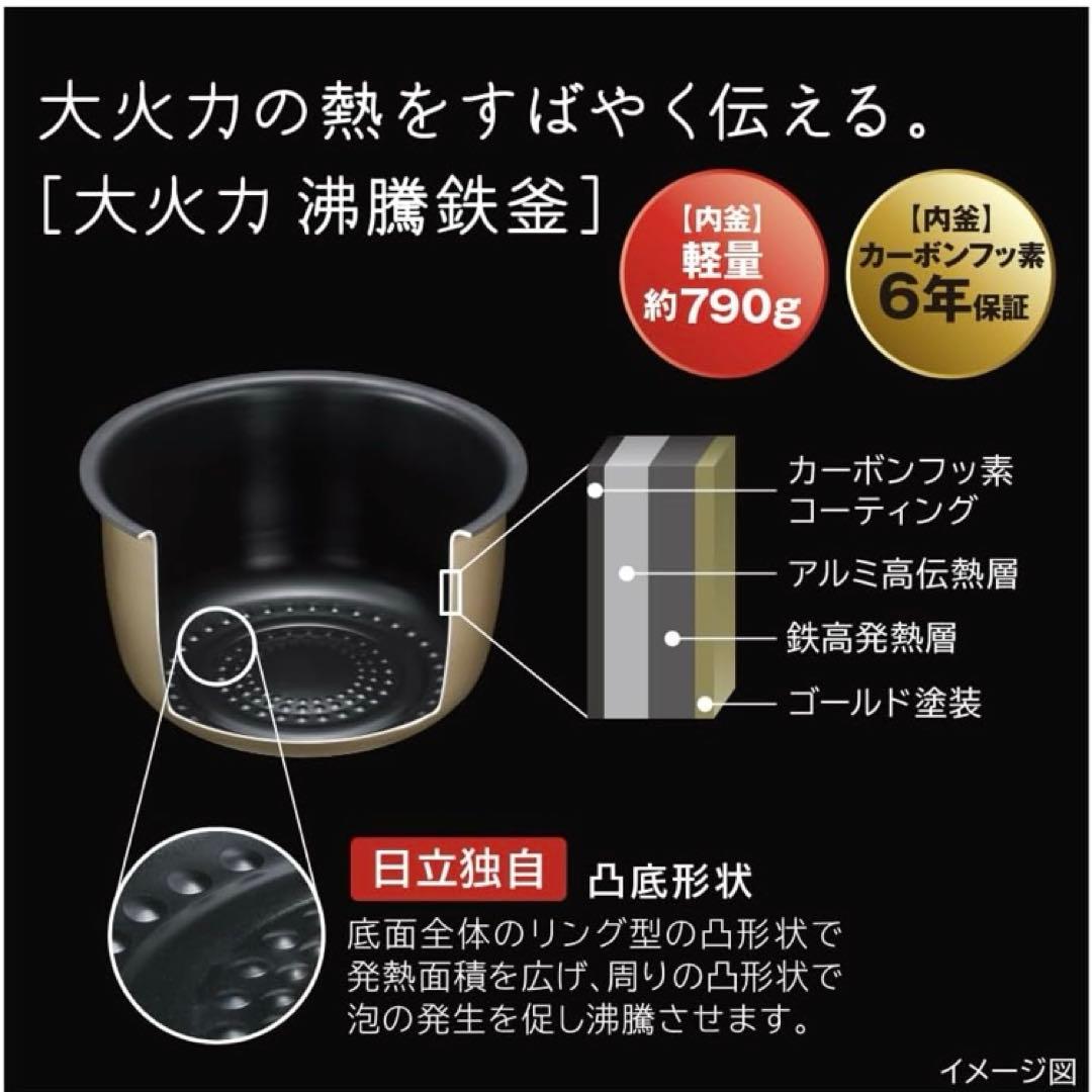 メーカー正規品 送料無料RZ-Z100JM ふっくら御膳 炊飯器 日立