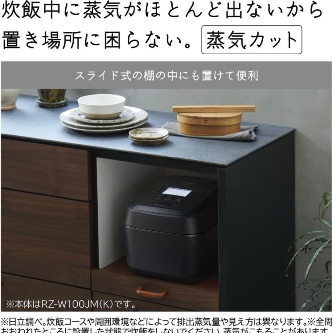 メーカー正規品 送料無料RZ-Z100JM ふっくら御膳 炊飯器 日立