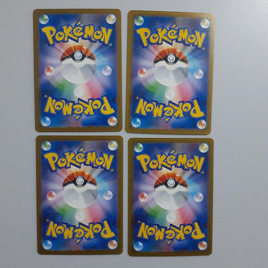 ポケモンカード　マリィのオーロンゲex SAR メガルチャブルex SAR