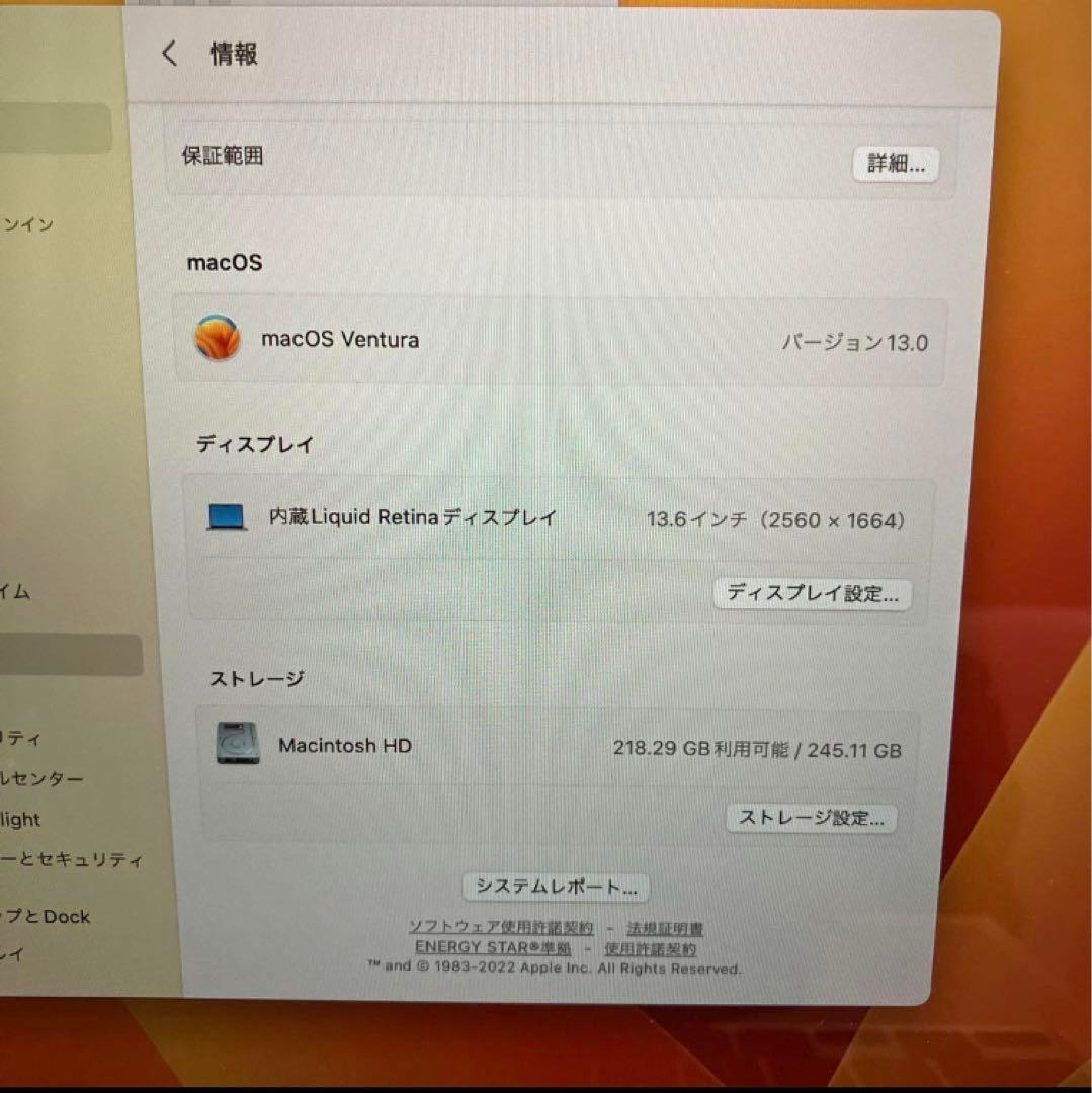 AhmadApple MacBook Air M2シルバー