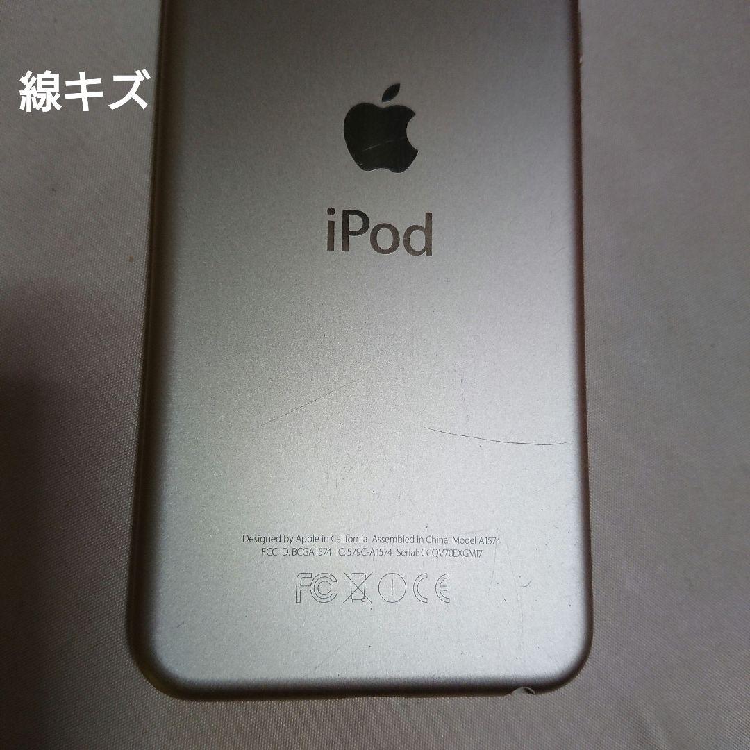 1147番.新品バッテリー iPod touch 第6世代 ゴールド 128GB