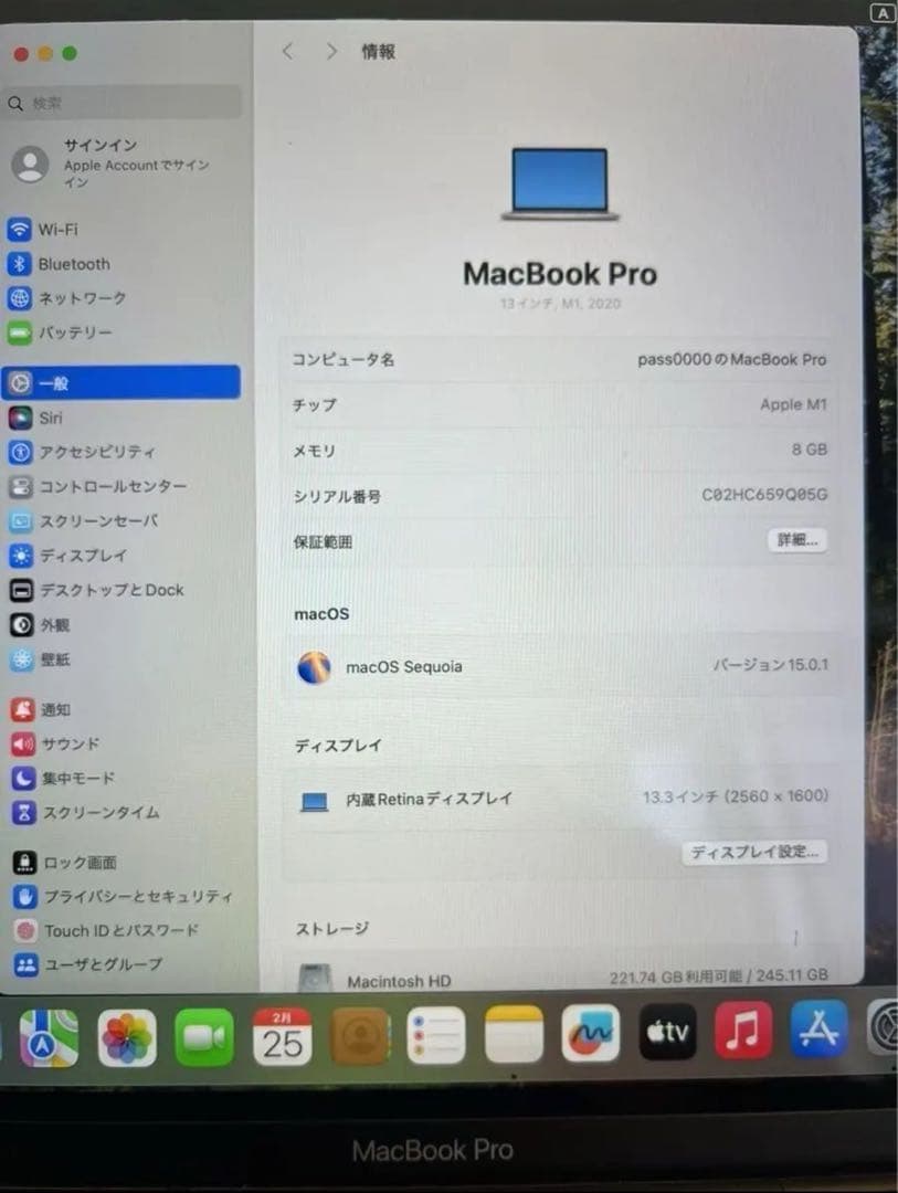 美品M1チップ Macbook Pro 2020 メモリ8gb SSD256gb