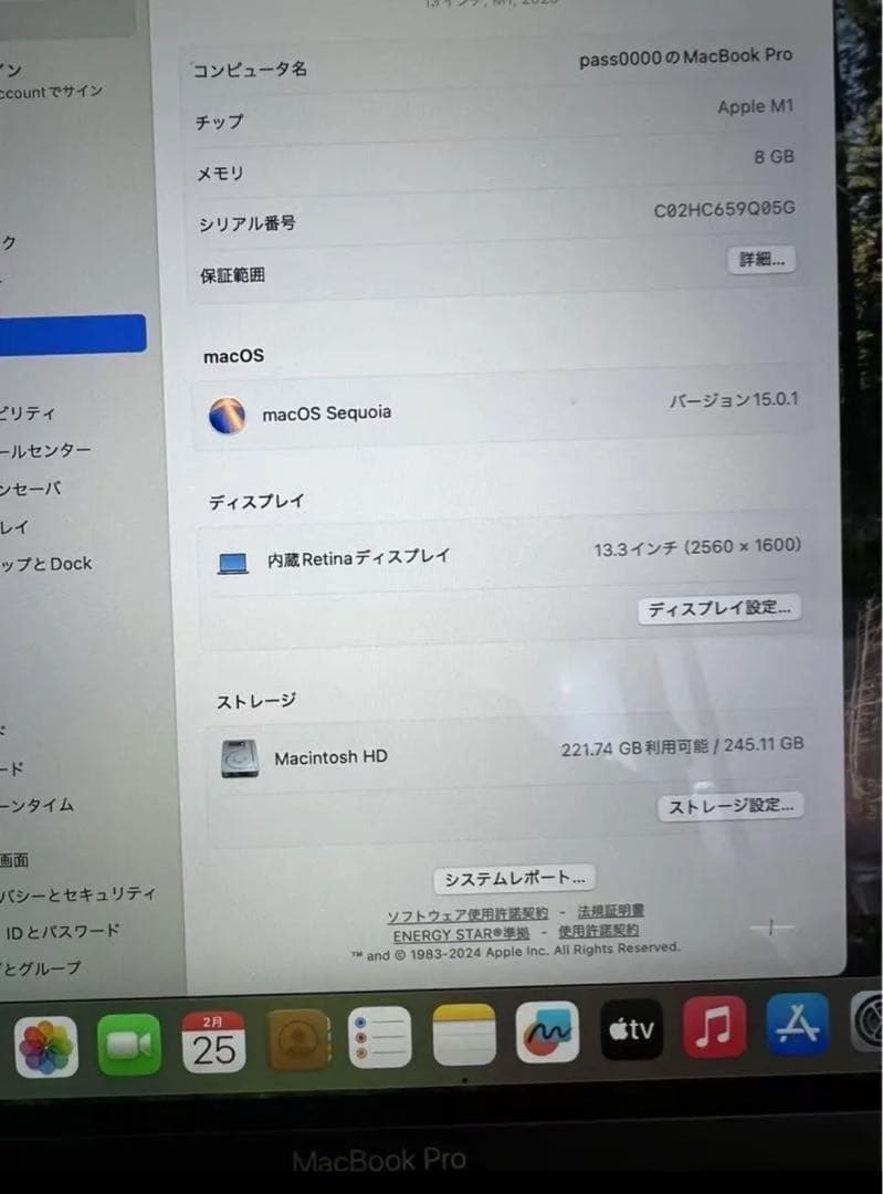 美品M1チップ Macbook Pro 2020 メモリ8gb SSD256gb