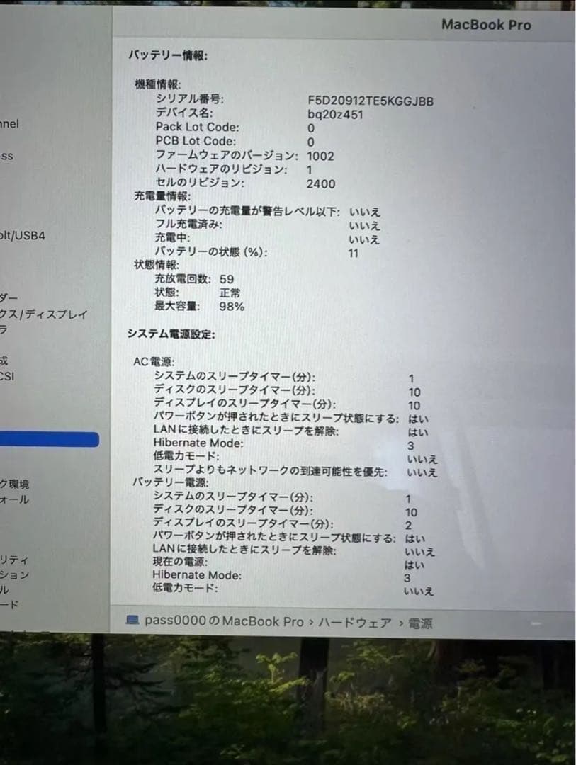美品M1チップ Macbook Pro 2020 メモリ8gb SSD256gb
