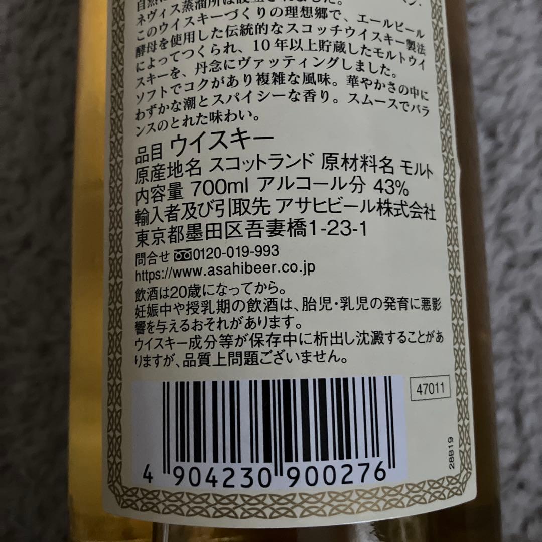 ベンネヴィス10年　BENNEVIS10年