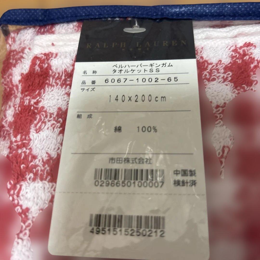 Ralph Lauren タオルケット レッドチェック140x200cm