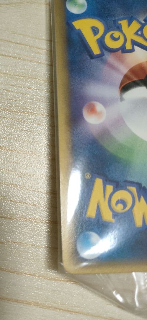 【未開封】メタモン(バリヤードに変身) 明治 meiji PCG-Pプロモカード