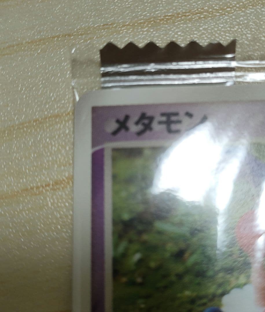 【未開封】メタモン(バリヤードに変身) 明治 meiji PCG-Pプロモカード