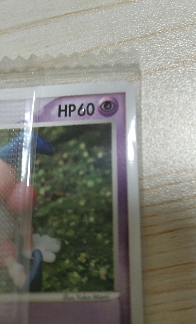 【未開封】メタモン(バリヤードに変身) 明治 meiji PCG-Pプロモカード