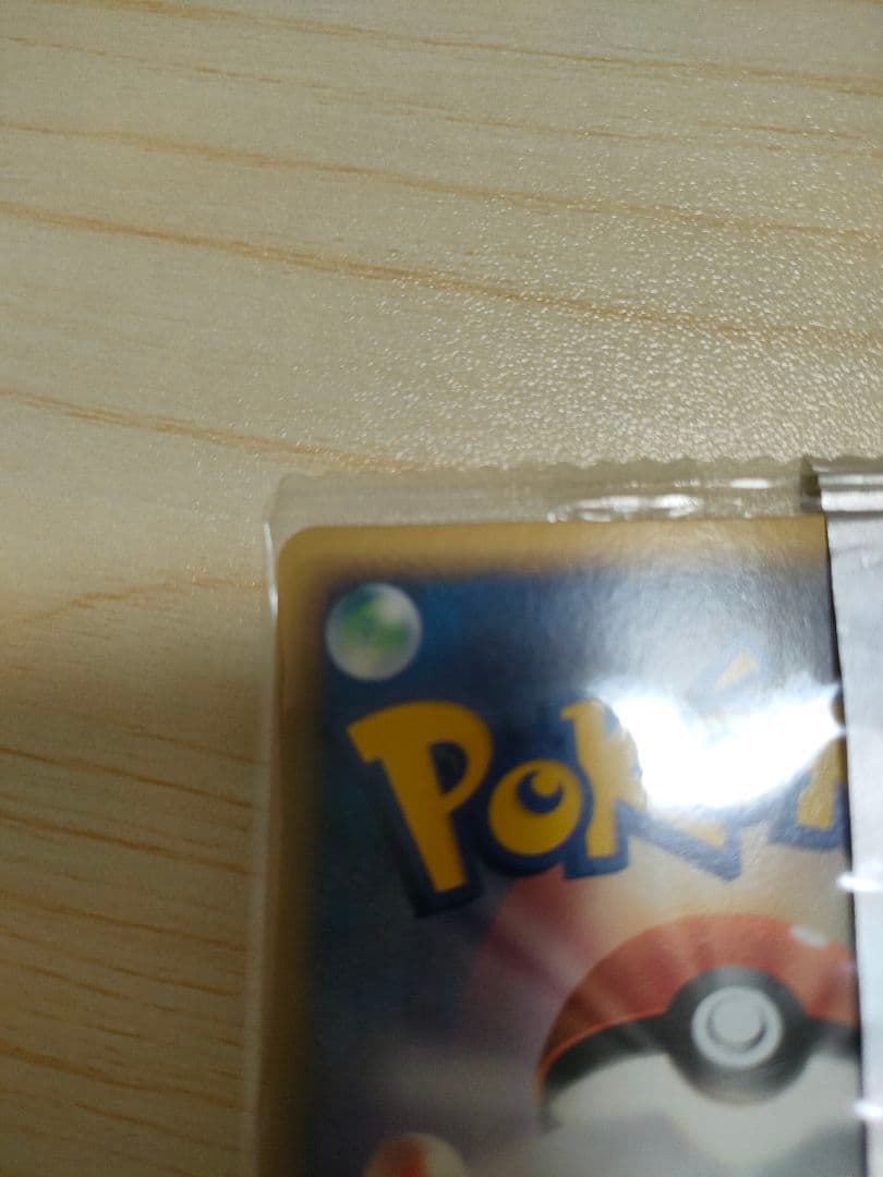 【未開封】メタモン(バリヤードに変身) 明治 meiji PCG-Pプロモカード