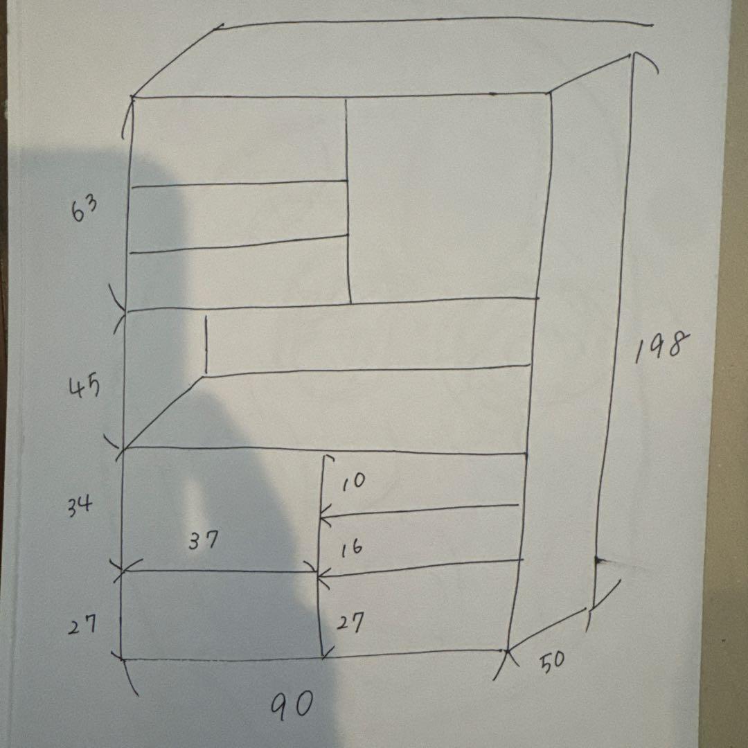 Pamouna(パモウナ) 食器棚 幅90上部スライド扉　キッチンカウンター