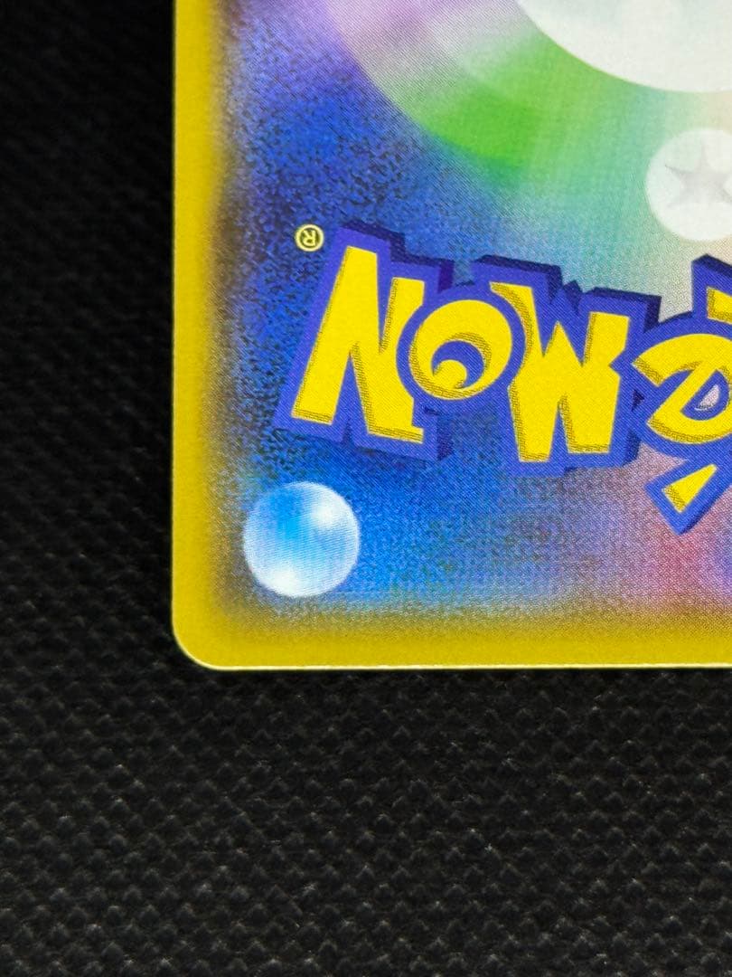 ミカン SR SM8a ダークオーダー 058/052